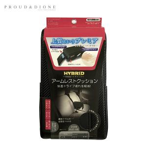 空気で膨らむ段差解消クッション【1個】低反発マット フルフラット 車