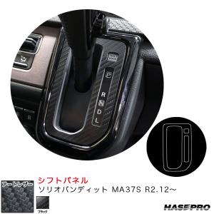 サンシェード 車 シンシェード 常時取付型 CX-5 RAV4 エクストレイル