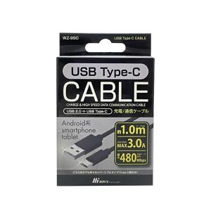 Type-C USB2.0 ケーブル 1m 変換ケーブル スマホ 5V 3.0A 高速データー通信 最大480Mbps android 携帯 充電 WINz WZ-990｜hotroadparts2