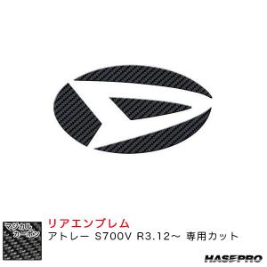 ハセプロ HASEPRO/ハセプロ：マジカルカーボン トヨタ 86 ZN6 ピラー
