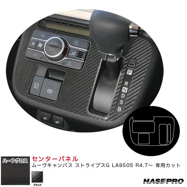 アートシートNEOハーフグロス センターパネル ムーヴキャンバス ストライプスG LA850S R4...