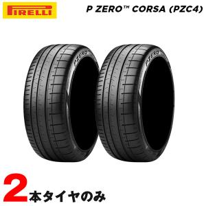 275/35ZR20 102Y XL 2本 サマータイヤ P ZERO コルサ PZC4 F フェラーリ承認 ピレリ 5/6/7シリーズ M5 M8 カマロ 812 XJ Eクラス 20年製｜hotroadparts2