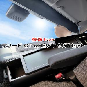ウォークスルー車用コンソールボックス ノア VOXY ステップワゴン
