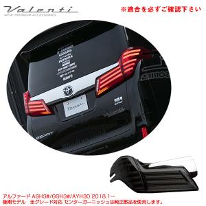 ジュエル LEDテールランプ ウルトラ ライトスモーク/ブラッククローム アルファード 30系 後期 2018.1〜 ヴァレンティ TT30ALU-SB-4U｜hotroadparts