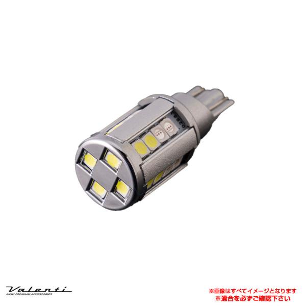 ジュエルLEDバックランプポジション化キット T16 W2.1×9.5d 1個入 480lm DC1...