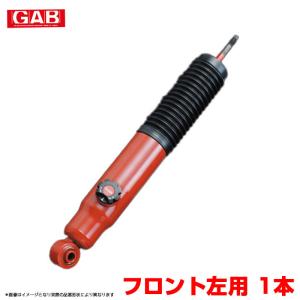 ジムニー用ショックアブソーバー ショックアブソーバー フロント 1本 ジムニー JA12 JA22 H7/11〜 4WD