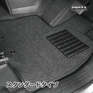 未来科学/TOHPO フロアマット キューブ Z12・NZ12 H20/12〜  【スタンダード/スマートグレー】 N-204005｜hotroadparts