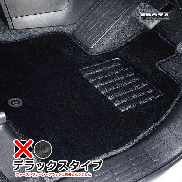 未来科学/TOHPO フロアマット ワゴンR MH85S・MH95S R02/01〜  【デラックス...