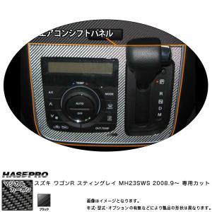 ワゴンR 配線付 スズキ ワゴンRスティングレー (MH23S) H20~H24 2DIN