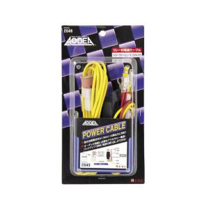 アルパイン ALPINE サブウーファー電源ハーネス SWE-1390 SWE-1400 SWE