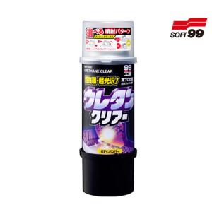 Holts（ホルツ） タフウレタンブラック 320ml スプレー缶 2液性