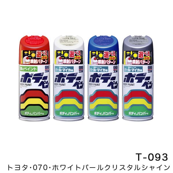 ソフト99 ボデーペン トヨタ 070 ホワイトパールクリスタルシャイン 塗料 ペイント 修理 /ソ...