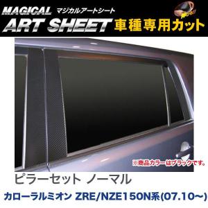 ブライツ(車) BRIGHTZ カローラルミオン 150系 超鏡面ステンレス
