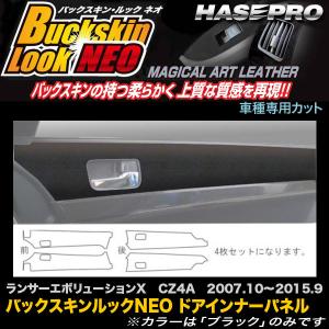 ランサーエボリューション アルミフットレスト 三菱純正部品 パーツ