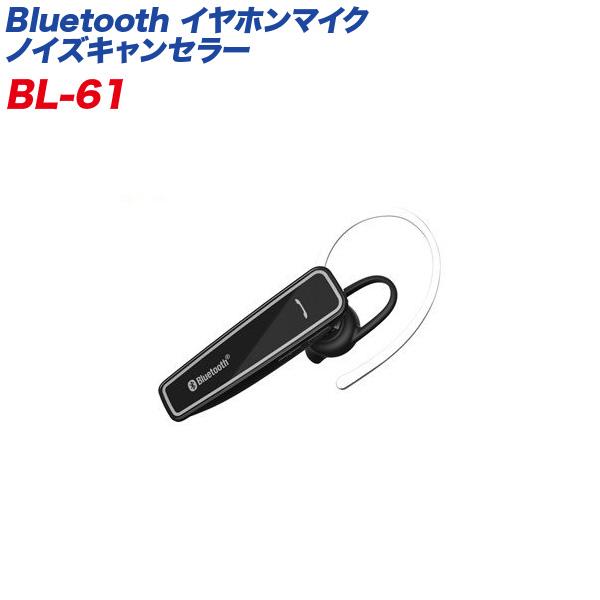 Bluetooth ワイヤレスヘッドセット ハンズフリー イヤホンマイク iPhone/Siri対応...