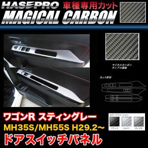 スズキ（SUZUKI） ラテラルロッド 調整式 ワゴンR MH23S MH34S MH44S