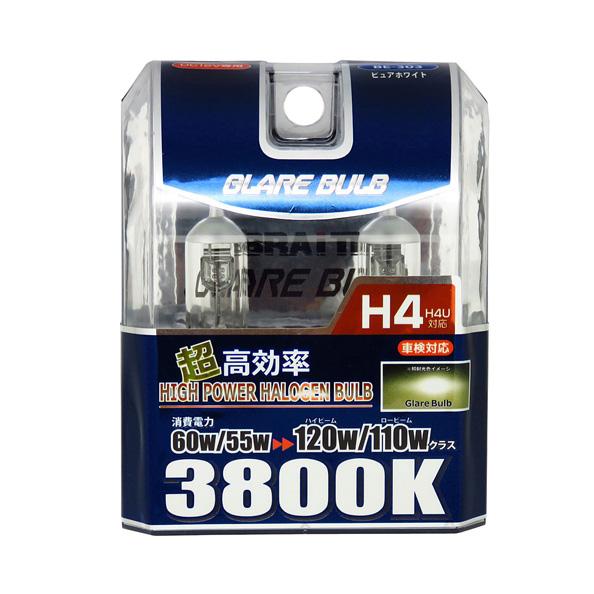 ハロゲンバルブ H4 3800K スーパーピュアホワイト 車検対応 120W/110Wクラス 車/ブ...