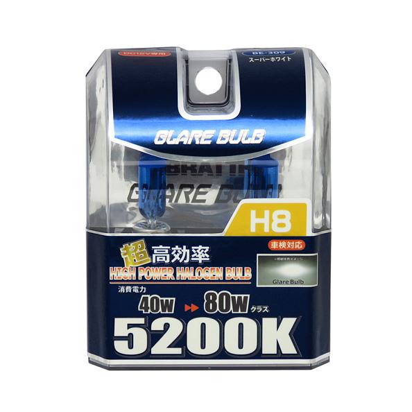 ハロゲンバルブ H8 5200K スーパーホワイト 車検対応 80Wクラス 車/ブレイス BE-30...