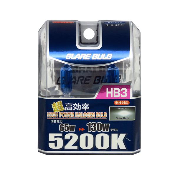 ハロゲンバルブ HB3 5200K スーパーホワイト 車検対応 130Wクラス 車/ブレイス BE-...