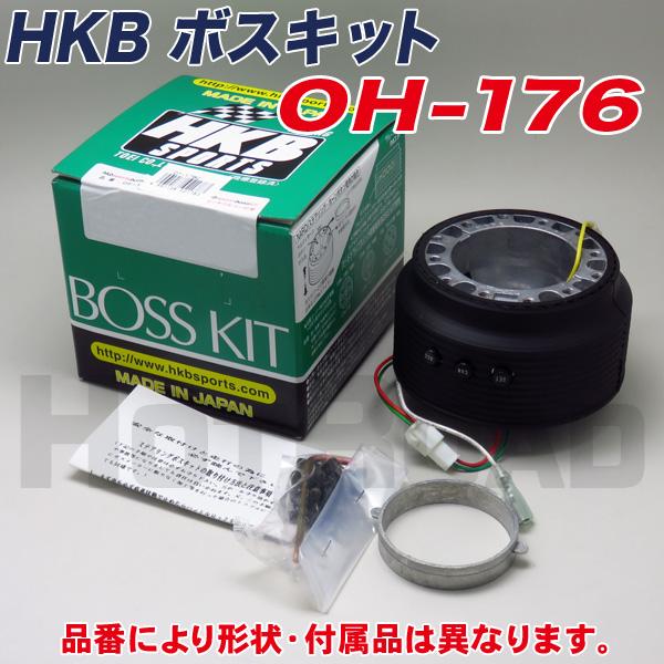 HKB ボスキット ハンドルボス ホンダ系 日本製 ナルディ・モモ・イタルボランテ等対応 東栄産業 ...