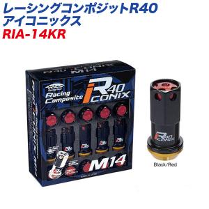 ロック&ナット レーシングコンポジットR40 アイコニックス M14×P1.5 アルミ製キャップ 16+4個 ブラック×レッド KYO-EI RIA-14KR｜hotroadparts