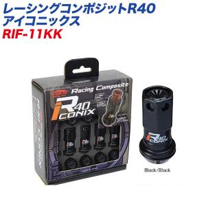 ロック&ナット レーシングコンポジットR40 アイコニックス M12×P1.5 樹脂製キャップ 16+4個 ブラック×ブラック KYO-EI RIF-11KK｜hotroadparts