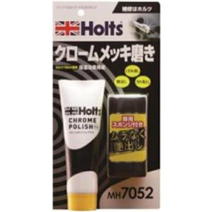ホルツ Holts クロームポリッシュ プラス クロームメッキ磨き 専用スポンジ付 50g MH7052