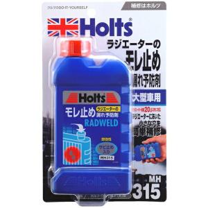 RISLONE ヘッドガスケットフィックス 624g 漏れ止め剤 リスローン RP