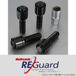 ロックボルト ブルロック リガード ボルト 輸...の詳細画像1