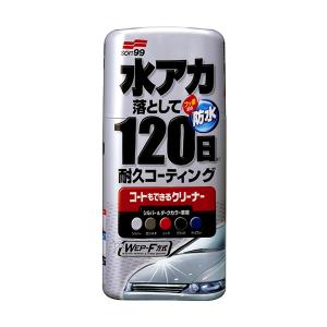 コートもできるクリーナー 液体 シルバー＆ダークカラー車用 水アカ落とし 防水 120日コーティング 500ml R140 ソフト99 00284