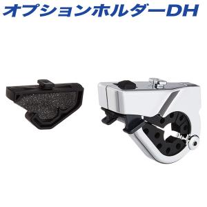 INNO CARMATE カーメイト ロッドホルダー用補修パーツホルダーZSP16