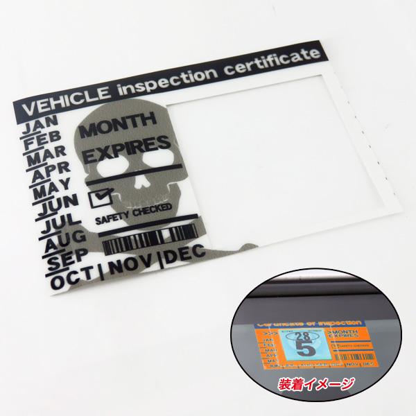 US車検ステッカー スカル 4cm×4cm車検シール用 軽自動車用・(平成29年1月以降）の普通車用...