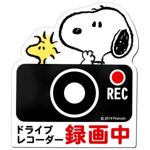 スヌーピー ドライブレコーダー マグネットサイン3 ドラレコステッカー 録画中 REC W132×H153mm SNOOPY PEANUTS  明邦 SN192 爆買