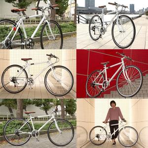クロスバイク700C×32C 6段変速 自転車 シンプル 高さ調整可能差し込み 