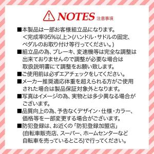 クロスバイク700C×32C 6段変速 自転車 シンプル 高さ調整可能差し込み 