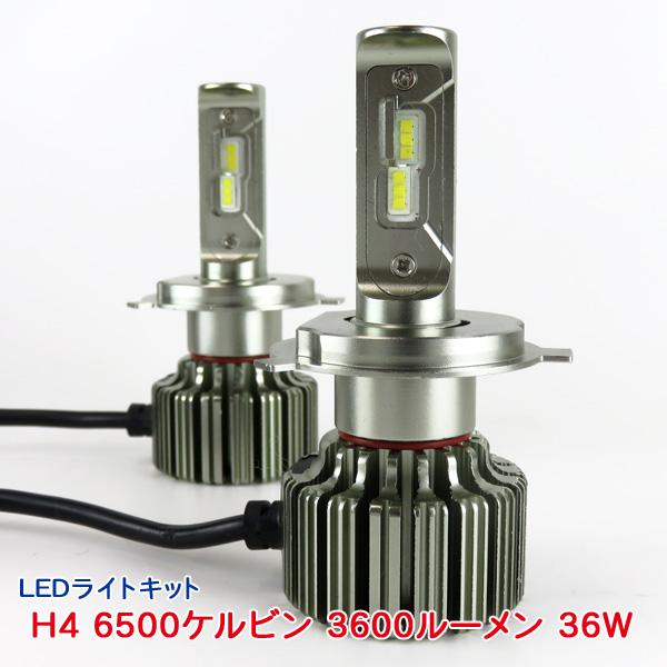 LEDライトキット H4 6500ケルビン 3600ルーメン 36W 車検対応 LEDバルブ 12V...