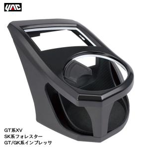 槌屋ヤック SY-SB7 インプレッサ/GT/GK系・XV/GT系・フォレスター/SK系