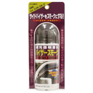 Holts（ホルツ） タフウレタンブラック 320ml スプレー缶 2液性