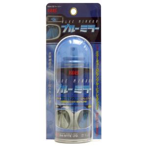 Holts（ホルツ） タフウレタンブラック 320ml スプレー缶 2液性