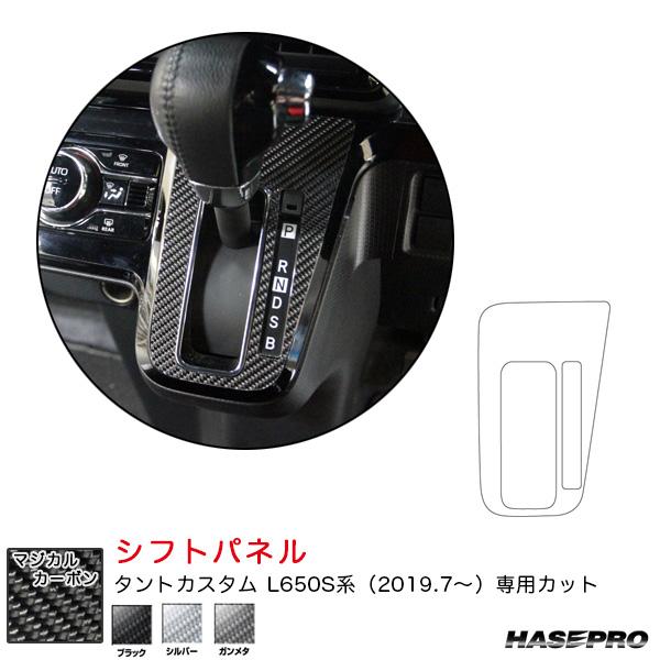 ダイハツ タントカスタム L650S系 R1.7〜 カーボンシート【ブラック/シルバー/ガンメタ】全...