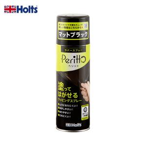 Holts（ホルツ） 純正カラー カーペイントスプレー トヨタ車用 3E5