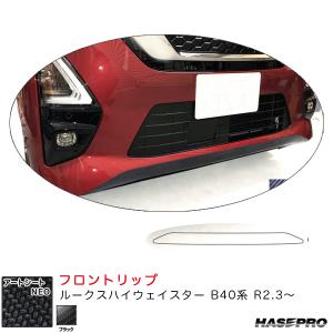 トヨタ アクア NHP10系 リア キャンバープレート 3度 ボルト付