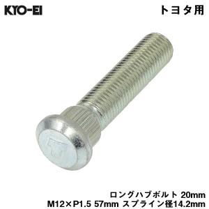 ハブボルト新品 ブレイス ロングハブボルト 日産60mm 10本入 HK-39 1セット