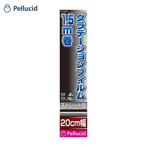 グラデーションフィルム シルバーブルー 幅30cm x 長さ2.5m SI-6