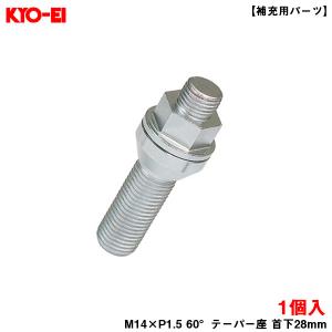 KYO-EI ロングハブボルト 10mm M12×P1.5 1本 バラ売り マツダ用 MAZDA