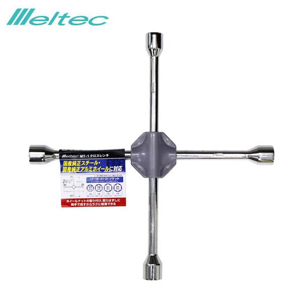 クロスレンチ 17/19/21mm対応 タイヤ交換 国産純正スティール・アルミホイール対応 大自工業...