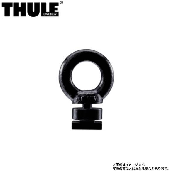 アイボルト ルーフキャリア アクセサリー THULE/スーリー TH320
