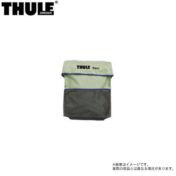 シングルブーツバッグ オリーブグリーン ルーフトップテント用 THULE/スーリー TH901701
