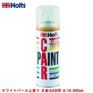 ホルツ トヨタ 1E2 T-99 10本 スプレー カーペイント 塗料 Holts（ホルツ） 純正カラー カーペイントスプレー トヨタ車用 1E2