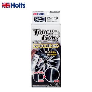 Holts（ホルツ） タフウレタンブラック 320ml スプレー缶 2液性